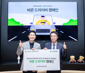 [1.5℃ HOW] 한국토요타차, 참여형 안전운전 캠페인 전개
