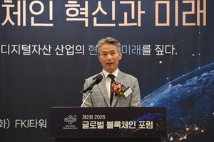 [블록체인 포럼]최기억 대표 