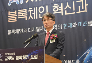 [블록체인 포럼] 김종원 이사장 