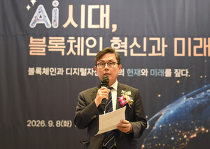 [블록체인포럼] 안도걸 