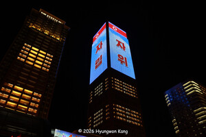 [단독] 남과 북에서 한글과 조선글이 걸어온 길