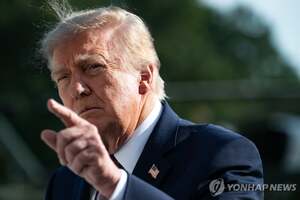 또 엇갈린 한미…트럼프 84억달러 발표에 정부 