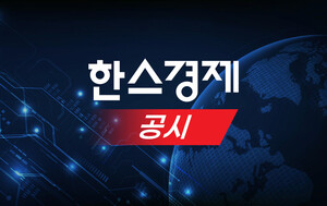 일양약품, 공시불이행으로 벌점 7점·제재금 7000만원