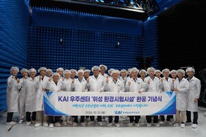 KAI, 위성 전자파·음향 시험시설 구축