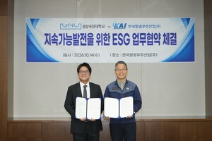KAI·경상대, 친환경 우주항공 기술·ESG 인재 육성 협력